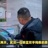 武汉地铁致歉：要求残疾乘客出示证件不当