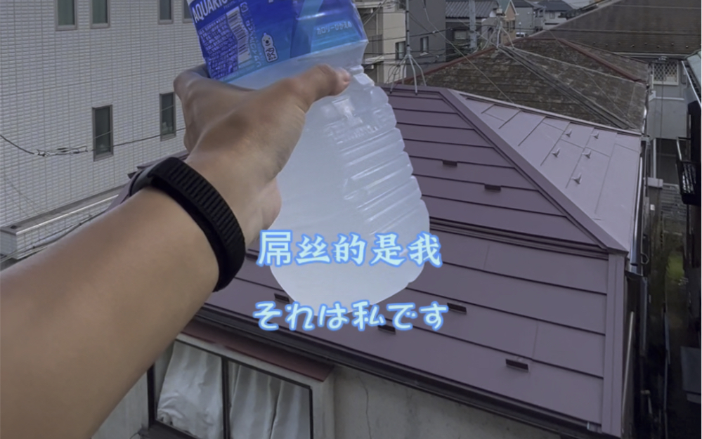 日本有自己的屌丝饮料