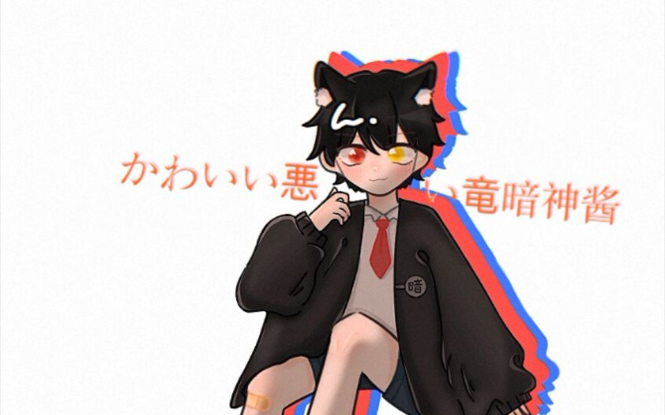 【伞皇暗神酱】真就最后亿台机,幸好我是个持久伞皇.