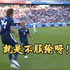 2018世界杯塞内加尔大战日本，蓝武士丢球后绝地反击