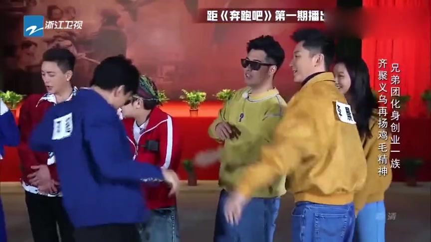 邓超想和关晓彤握手，怎料陈赫一把推开他，只因鹿晗在旁边！