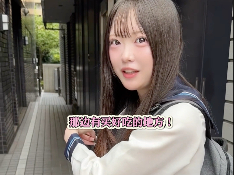 最幸福的放学时刻
