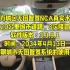 问界新M7智驾版，城区无图智驾20公里，接管3次，最后附上本次行程真实电耗水平。