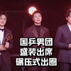 国乒男团微博之夜炸场！明星现场追星～王楚钦获奖感言看哭了球迷
