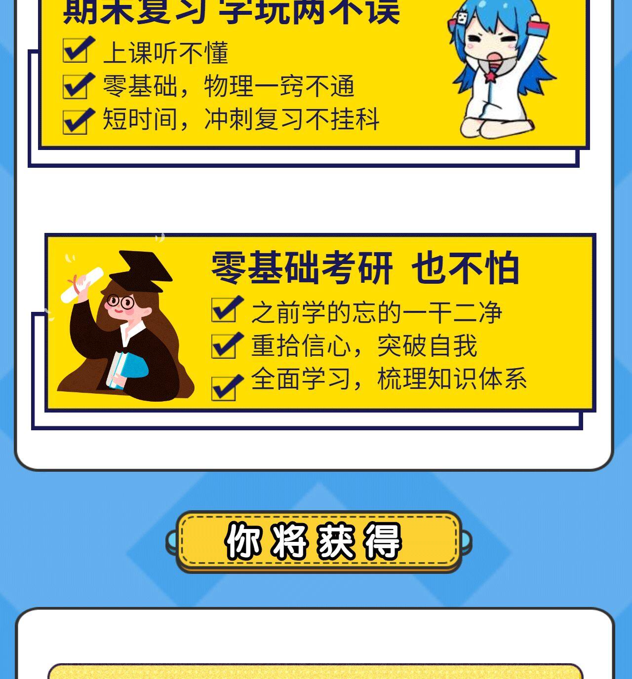 课程介绍
