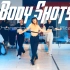 【CUBE舞室】Rita编舞作品《Body Shots》