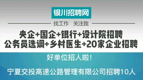 今天的招聘信息_今天开始啦 附招聘信息(2)