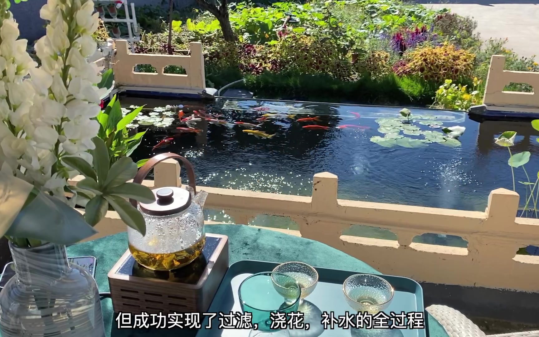 北京姑娘改造小院 自挖鱼池 满满的黑科技