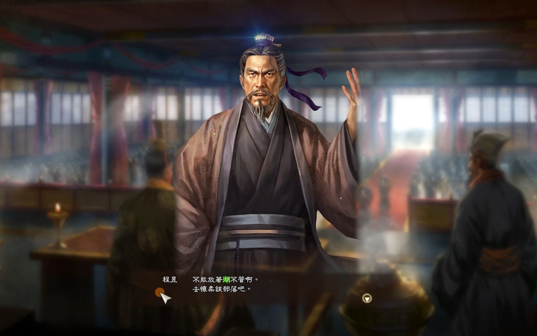 <三国志13>新手演示④（内政操作+如何增加兵力）