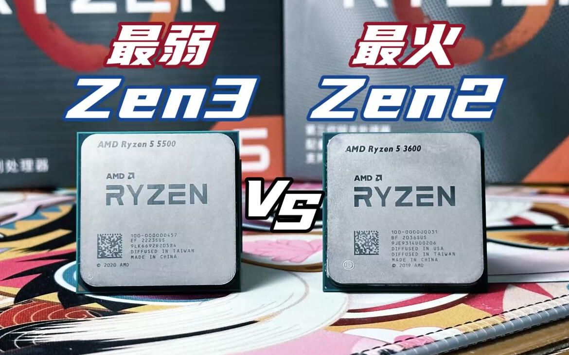 最弱Zen3 VS 最火Zen2，5500打游戏会被3600反超吗？R5 5500/3600超频对决