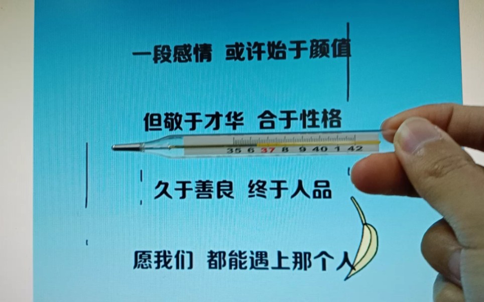 体温恢复正常36.3度！一直头晕的原因找到了！病毒不讲武德！趁我睡觉来偷袭！