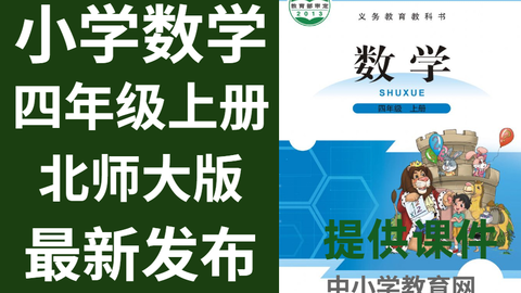 如何学好数学的视频 290f656a2addb954336bf9702e133837f198ec40.png@480w_270h_1c