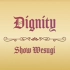 【上杉 昇】新专辑Dignity全曲 歌词视频（short ver.）