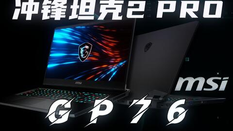 i7 11800h和i5 11400h比较 2914837a1b17c0678b20b1b886e7e705cfc1ba5b.jpg@480w_270h_1c