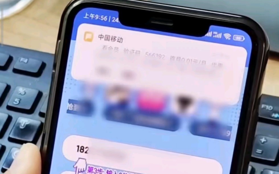 中国移动答辩广告中将MIUI刷入iPhone11