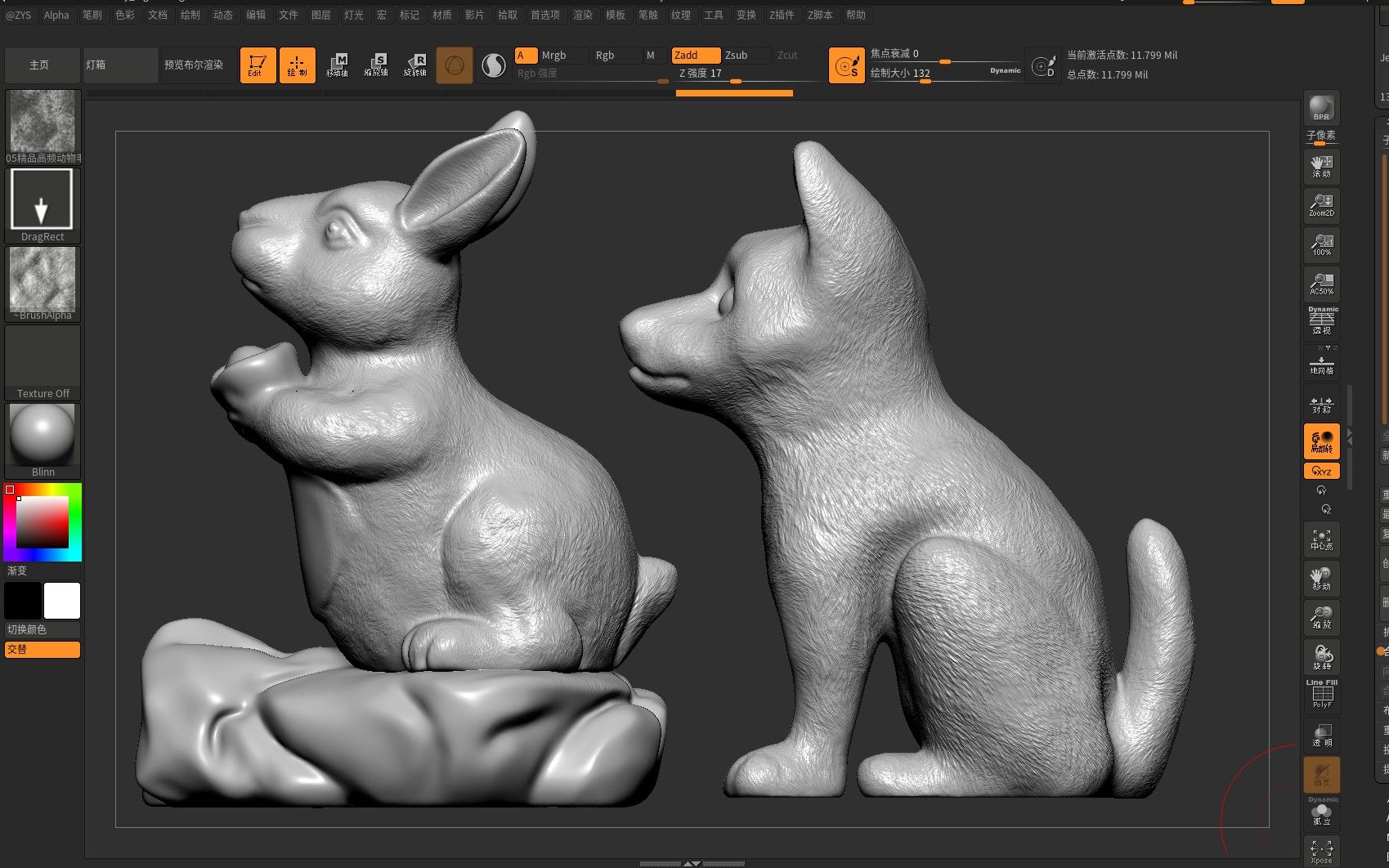 zbrush高频动物毛发笔刷15组(老虎,狗猫兔毛发等)