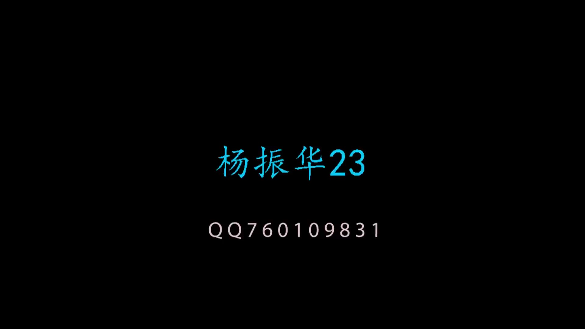 复活之秦殇前传实况通关娱乐解说第三十一期 今天拉肚子凌晨一点半!状态不是很好见谅哔哩哔哩 (゜゜)つロ 干杯~bilibili