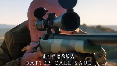 美剧《风骚<em class="keyword">律师</em>》1-6季百度云<em class="keyword">网盘</em>超清中英字幕无删减4K画质