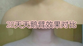 如何瘦出锁骨明显 292c368fc089450876bcd3fe1e2014fade915bcc.jpg@280w_158h_1c_100q.jpg