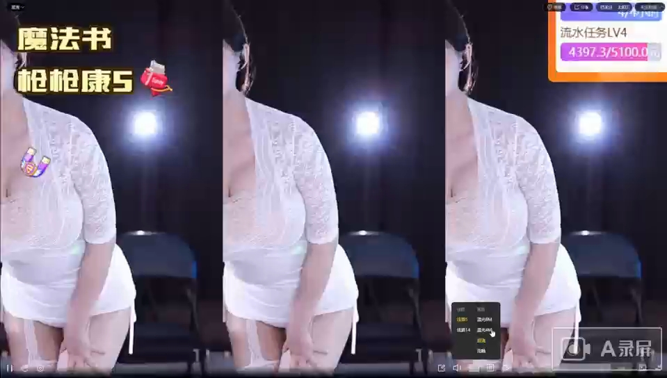 【横山抠脚大汉】最新视频来袭，快来看看吧！