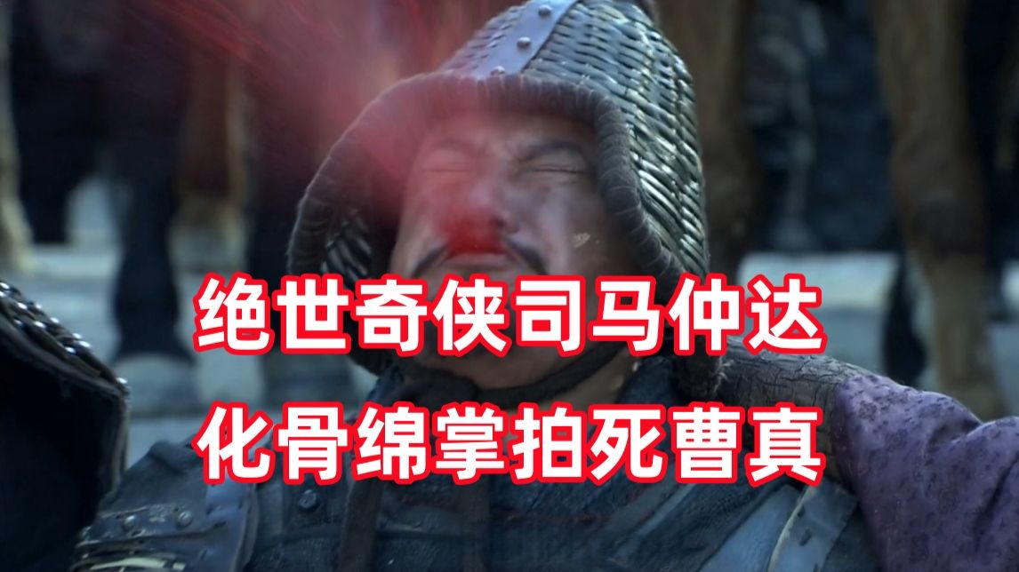 三国杀up锐评新三国275：我赏你一辆四轮车！