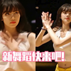 【LISA】姐这腿 这身材 P都不敢这么P！舞蹈扫描仪Lalisa又来了