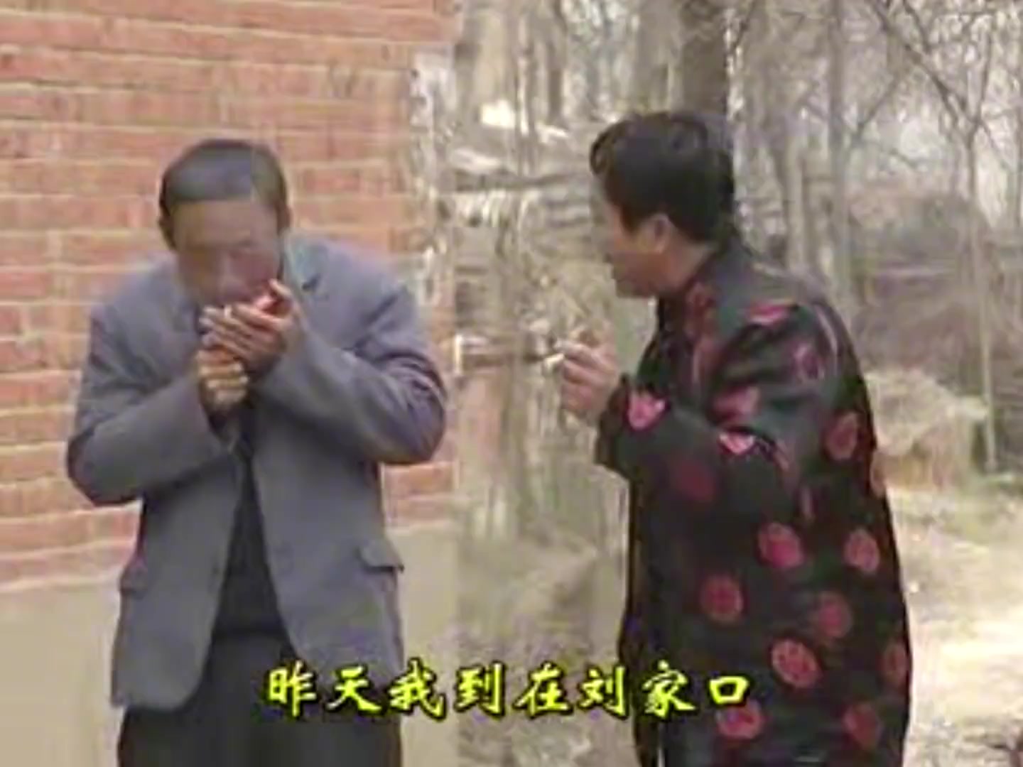 民间小调《想媳妇骂娘》荆献顺 韩三 荆献刚 秦侠 荆桂勤