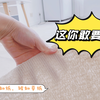 地毯避坑 | 我不踩坑，怎么告诉你如何选？ | 全铺地毯，薄如纸的可千万别选