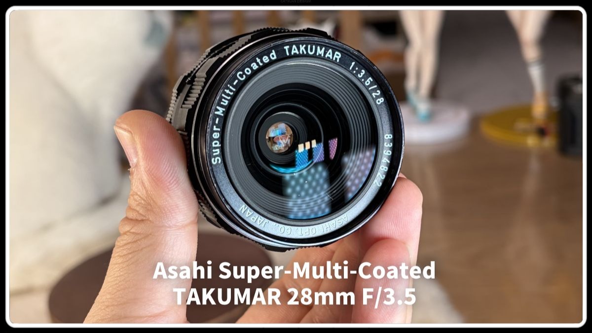 【除了画画啥都会】展示简测 宾得Takumar 28 f3.5 3代 太苦玛 转接4433大黑角 裁切宽幅无敌 小小的还挺可爱 性价比不错 猫猫最爱