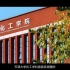 中国化工专业院校推荐--天津大学，天大在化工与制药、化工工程与工艺专业软科排名第一