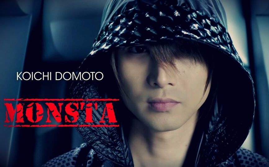 【堂本光一】monsta