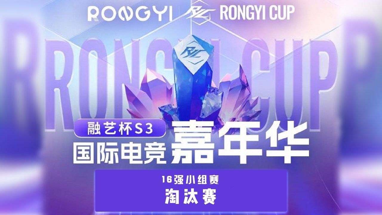 【星际老男孩】1月26号融艺杯S3 淘汰赛+星际酒馆+TICU+绝地求生