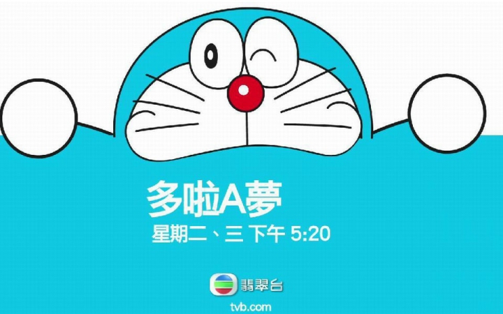【tvb粤语】多啦a梦·新宣传pv 用或其他应用扫描二维码 点赞 tvb