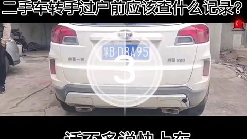 二手车交易网58同城,二手车交易网58同城货车