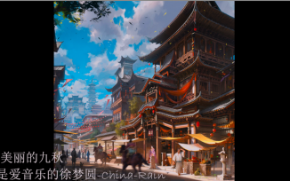 徐梦圆china rain简谱分享_徐梦圆china rain简谱图片下载