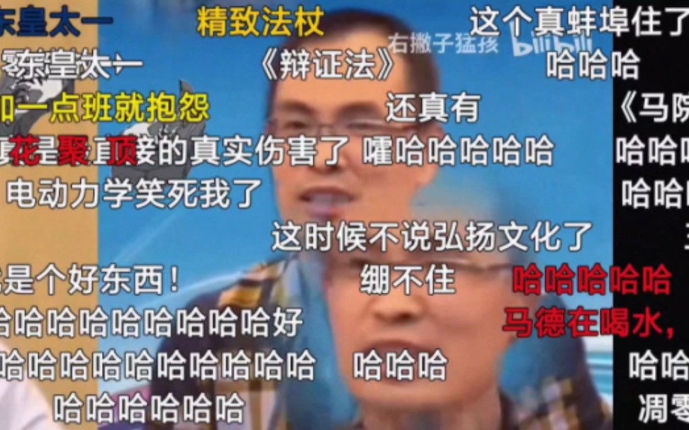 补档预订 全弹幕被虎符咒分裂的郭继承自我否定的五分钟 哔哩哔哩