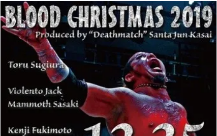 FREEDOMS 葛西纯プロデュース兴行~Blood X'mas 2019.12.25哔哩哔哩 (゜゜)つロ 干杯~bilibili