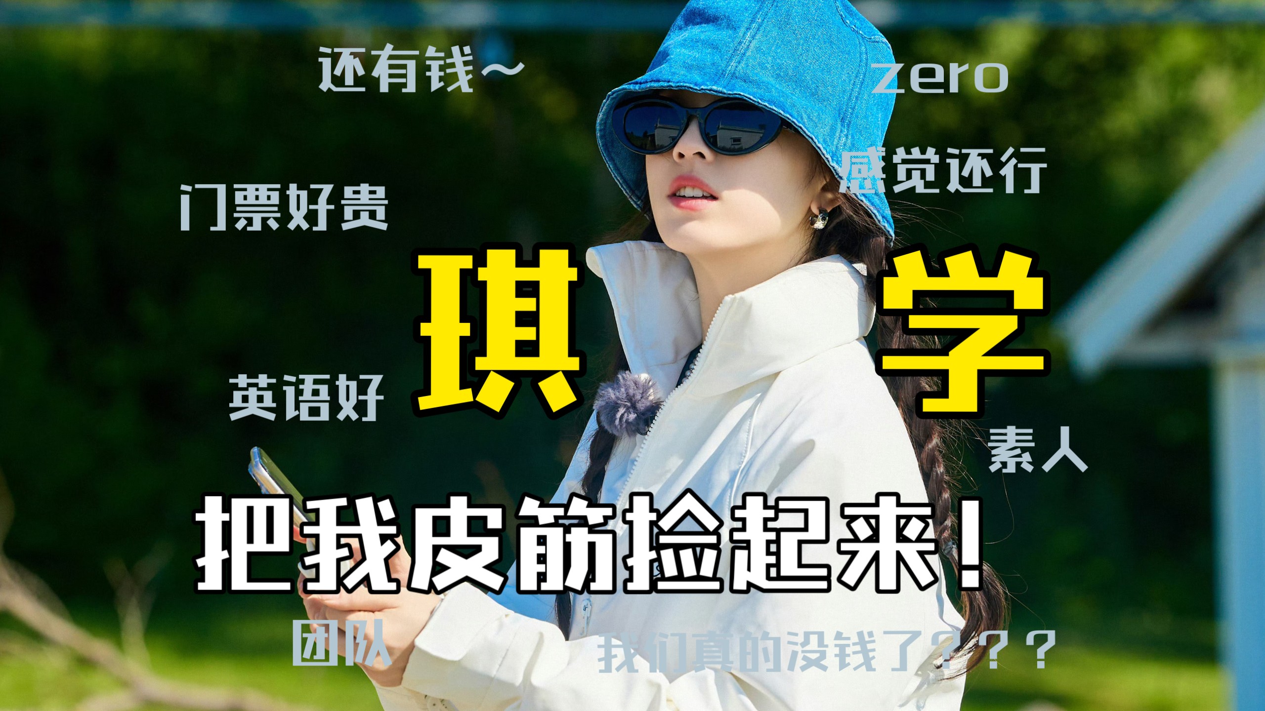 【花学】那些年我在埃及坑人那些事