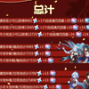 【原神】三分钟教你2.4快速获得原石_原神_攻略