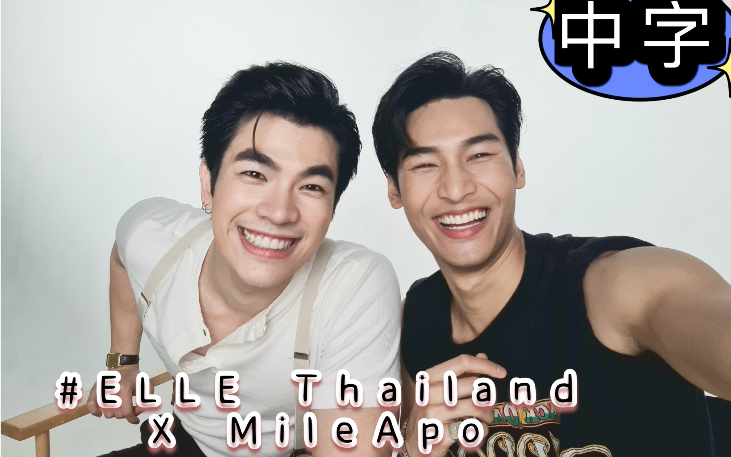 mileapoellethailand完整中字kinnporschetheseries