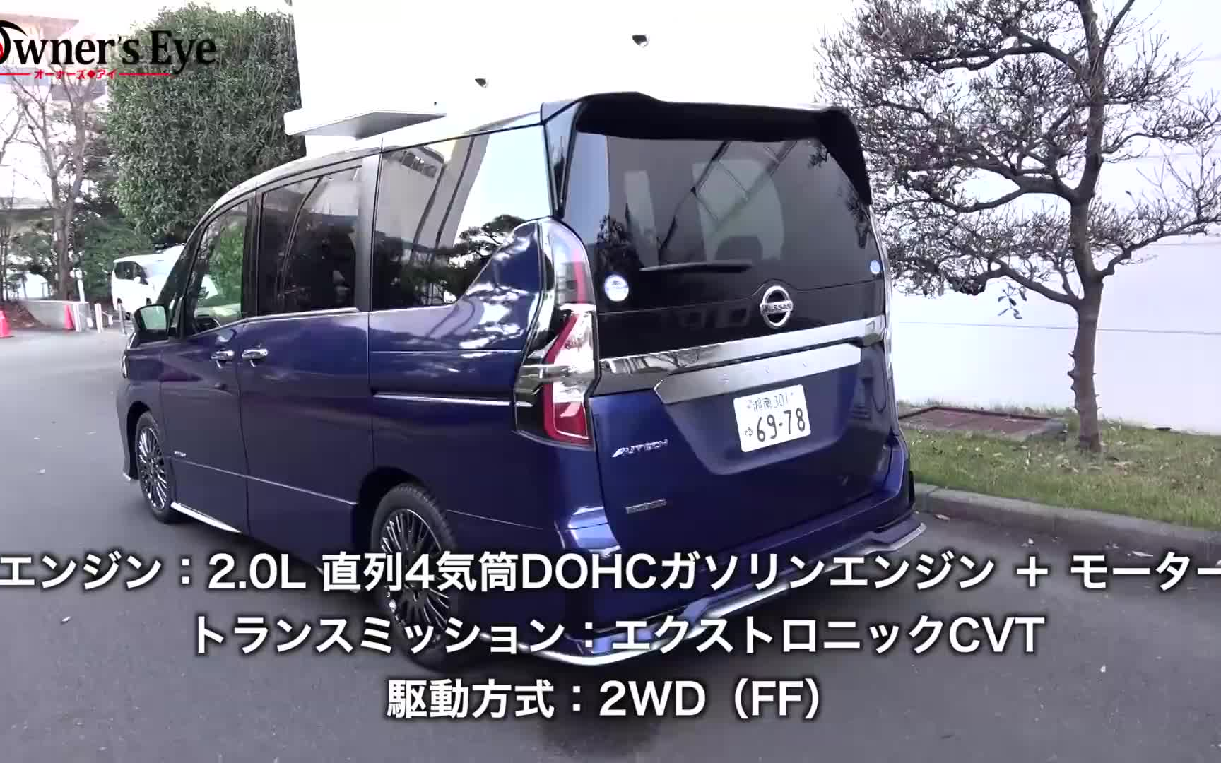 nissan日产塞纳serenaautech详细评测