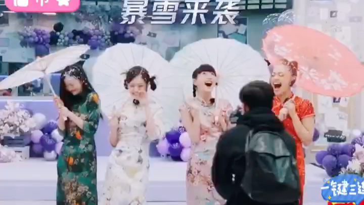 中美泰女团合作演绎旗袍秀，张艺兴吐槽王子浩