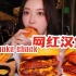 杭州首家shake shack，花330吃一顿汉堡，到底值不值？