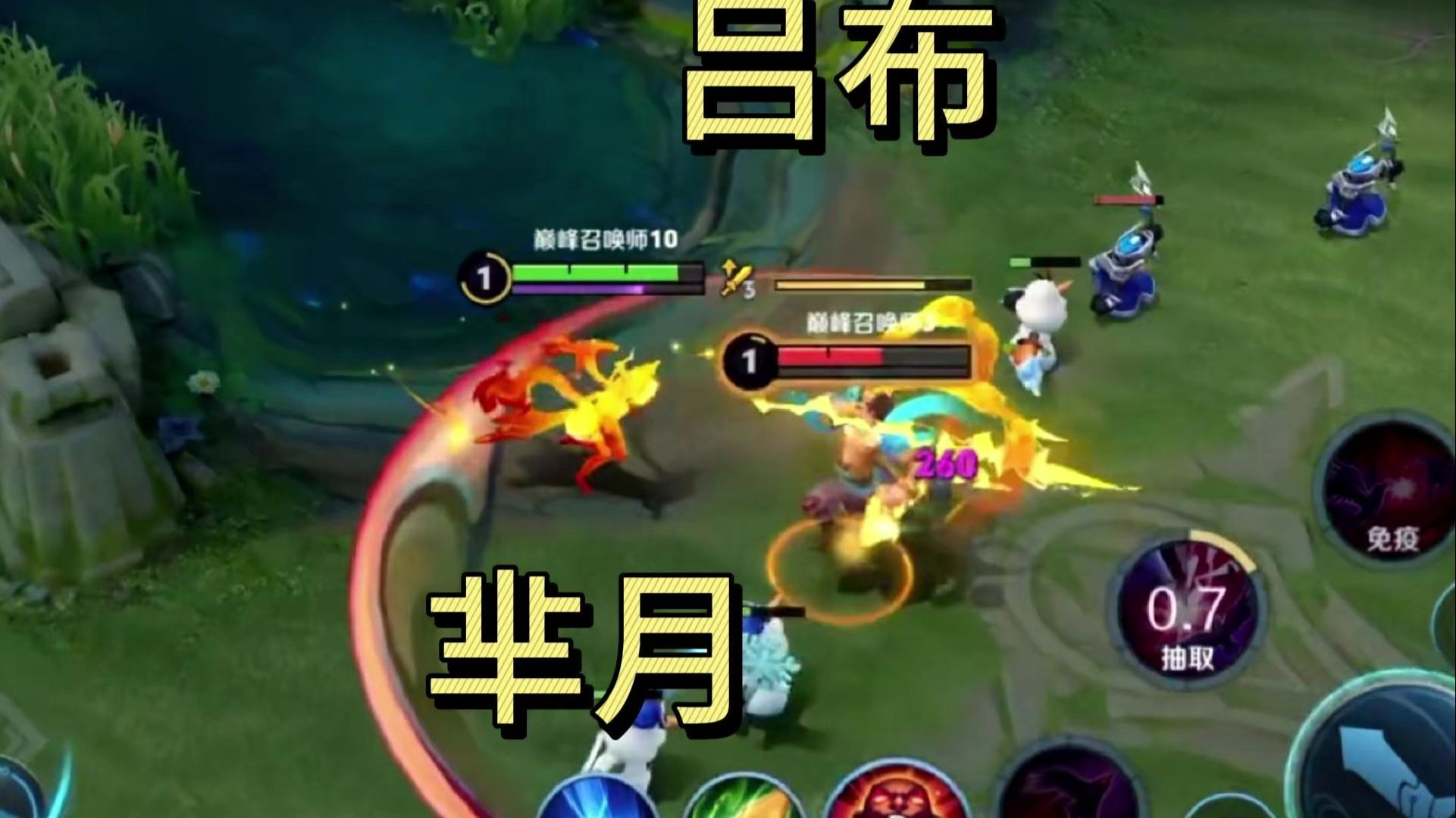 芈月对线吕布全程教学