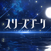 背景｜月夜见海月