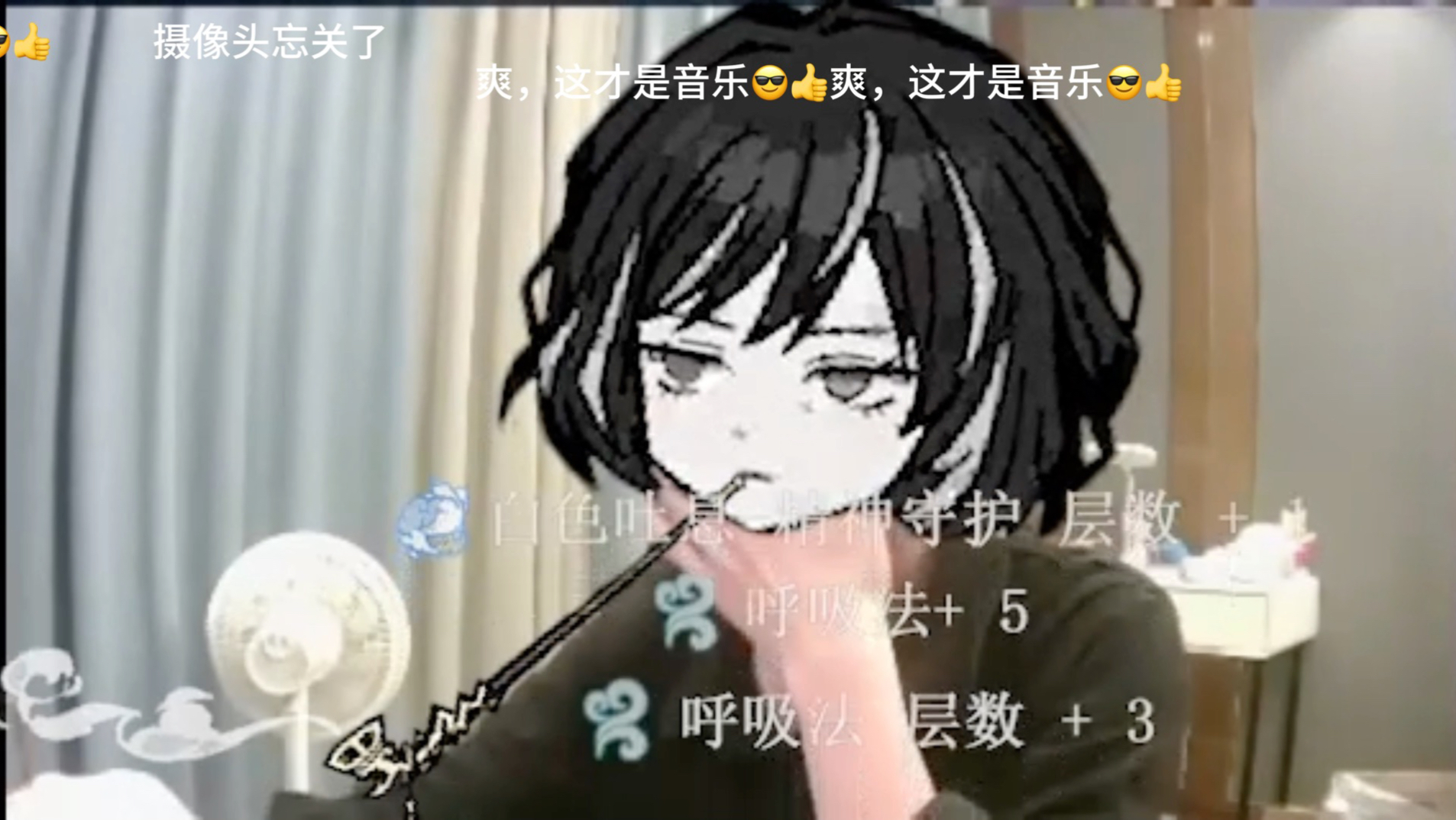 躲在众人背后抽b烟的摩西