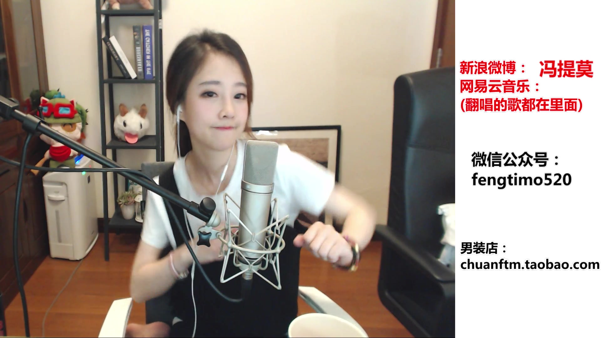冯提莫:let it go