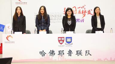 庞颖《<em class="keyword">2018</em>国际<em class="keyword">华语辩论世界杯</em>》辩论完整版合集
