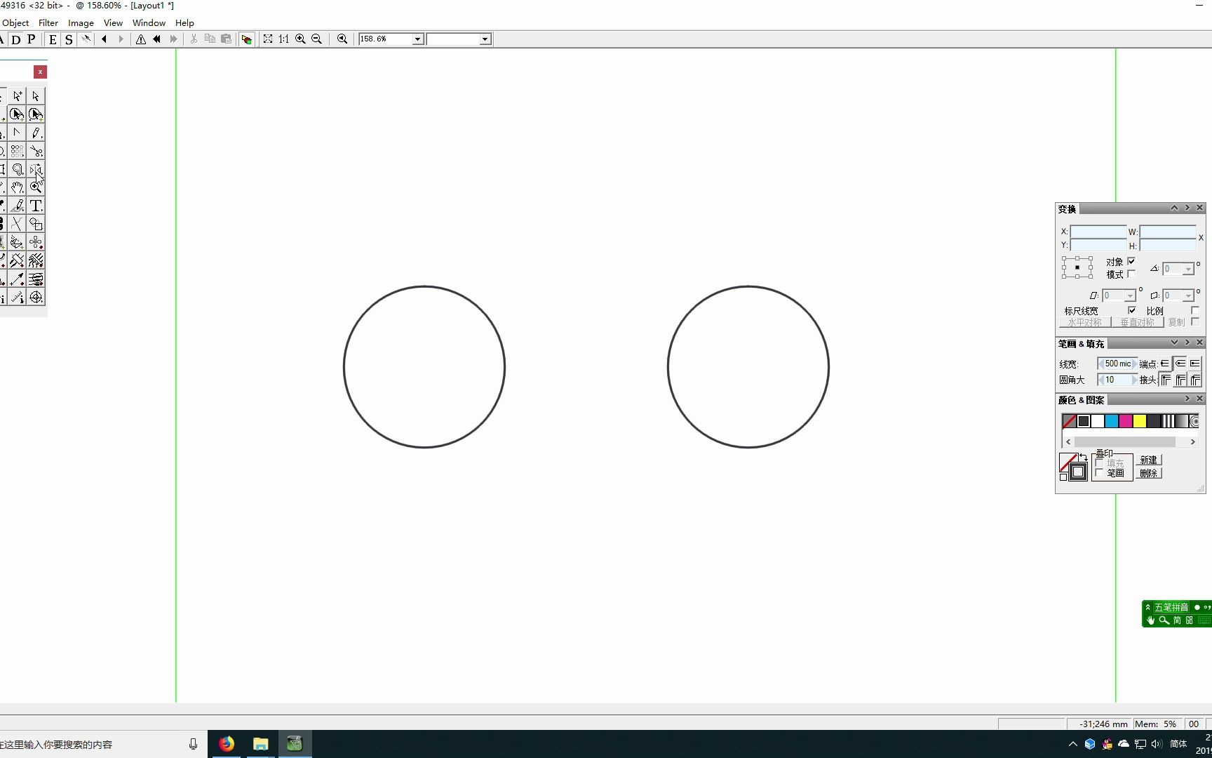 JURA印前防伪设计-工具5