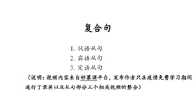 及物动词和不及物的区别简单 298b790ce53639ca17a4b17b397b616be1169181.jpg@280w_158h_1c_100q.jpg